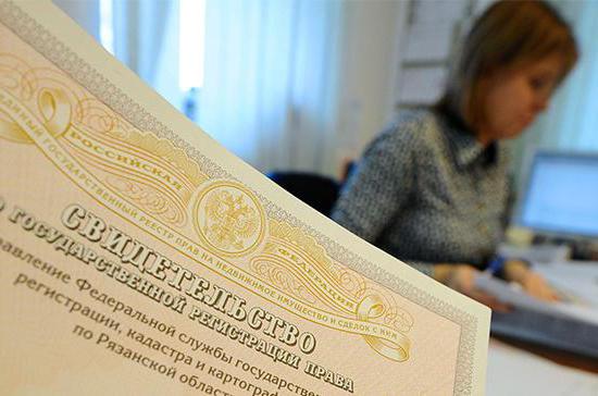 loi sur la privatisation perpétuelle et gratuite du logement