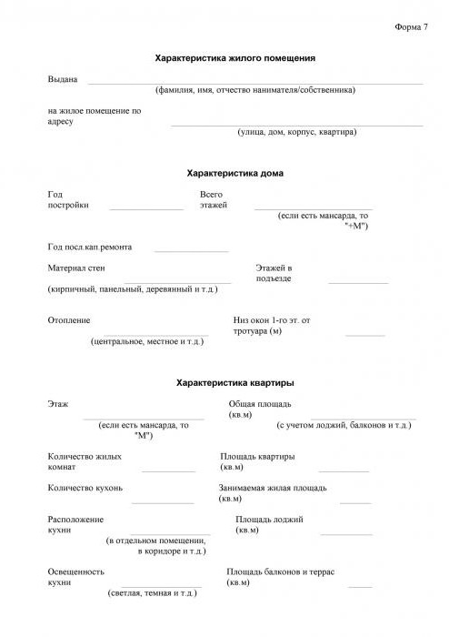 forme 7 sur l'appartement qu'est-ce que c'est