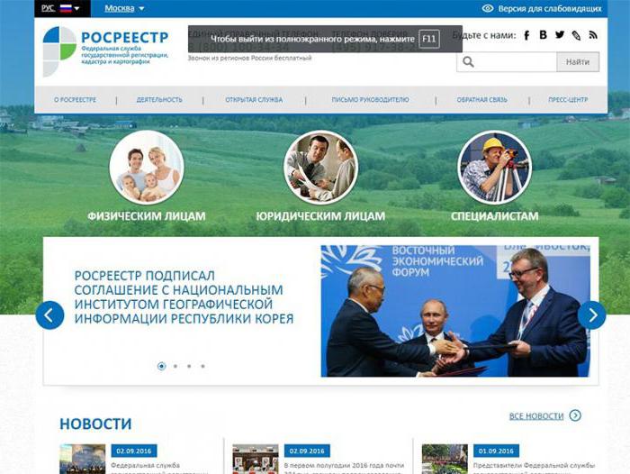 coût du passeport cadastral