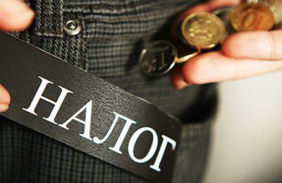 Déduction fiscale des intérêts hypothécaires