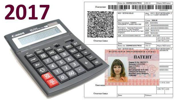 Brevet de Krasnogorsk pour le travail région de Moscou