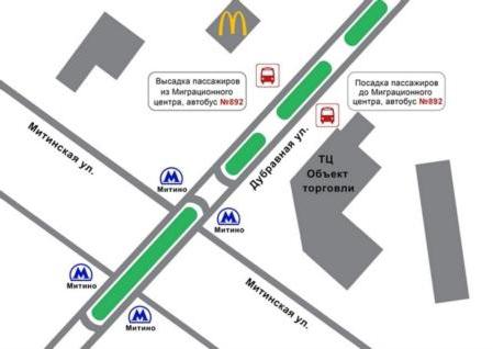 brevet pour le travail dans la région de Moscou