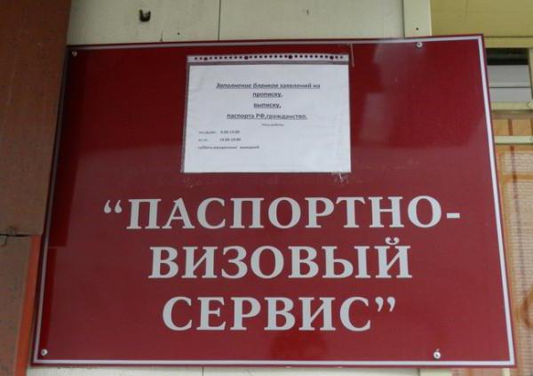 formulaire 9 échantillon