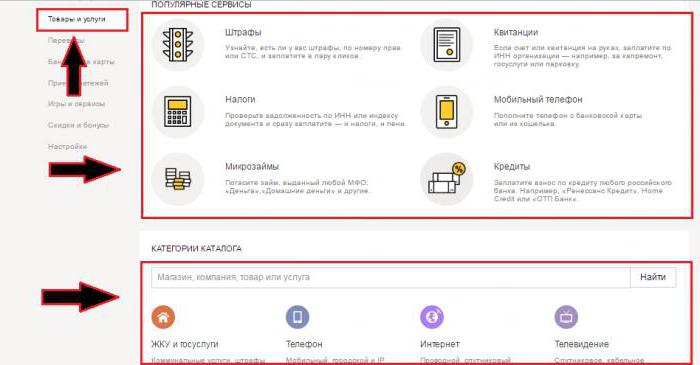 l'avenir de la monnaie numérique