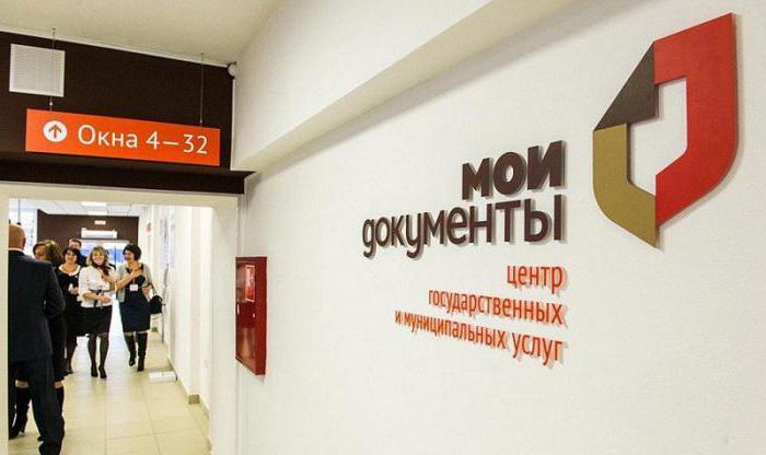 qu'est-ce que egrp et où l'obtenir