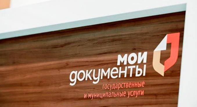 combien de temps dure le formulaire de certificat 9