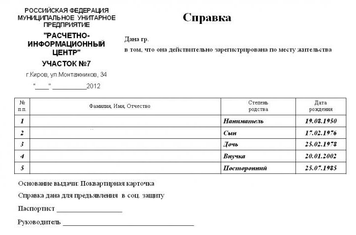 formulaire 9 combien est valide