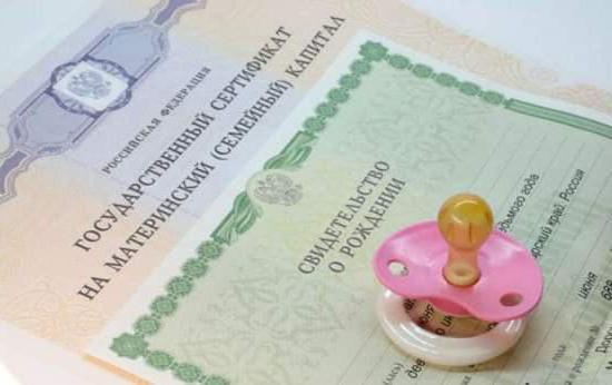 comment obtenir le capital maternité