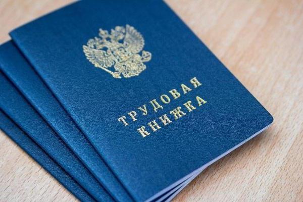 comment découvrir votre expérience de travail via Internet