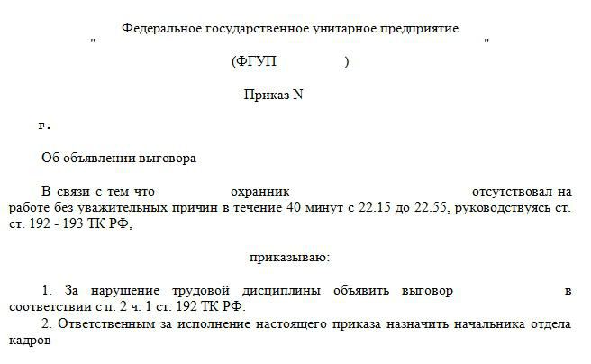 ordre de licenciement