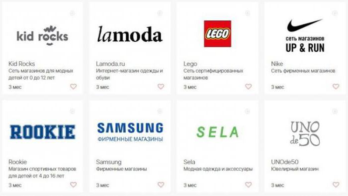 dans quels magasins vous pouvez payer avec la carte halva