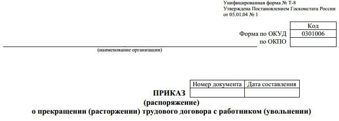comment puis-je licencier un employé sans son consentement s'il est en congé de maladie