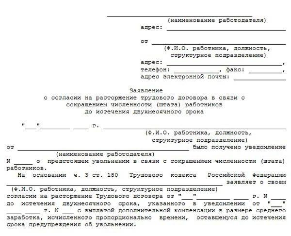 principalement sous la réduction