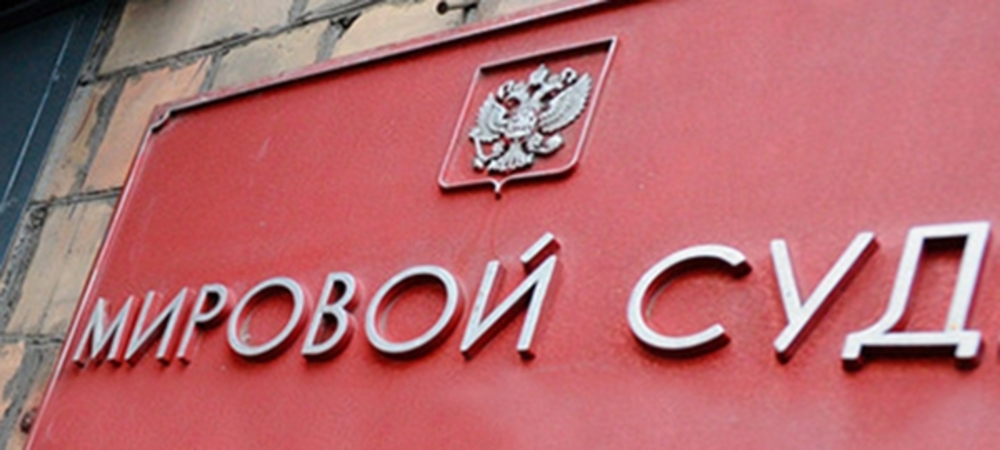 Où déposer une poursuite en pension alimentaire pour enfant