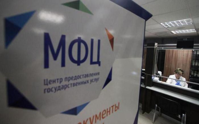 Obtenir SNILS au MFC