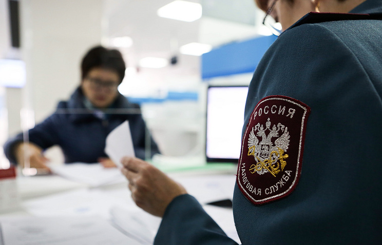 Service fédéral des impôts de la Fédération de Russie