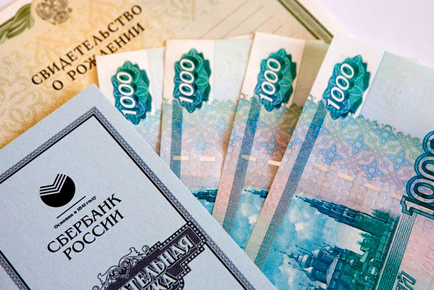 Paiement des avantages du livret d'épargne