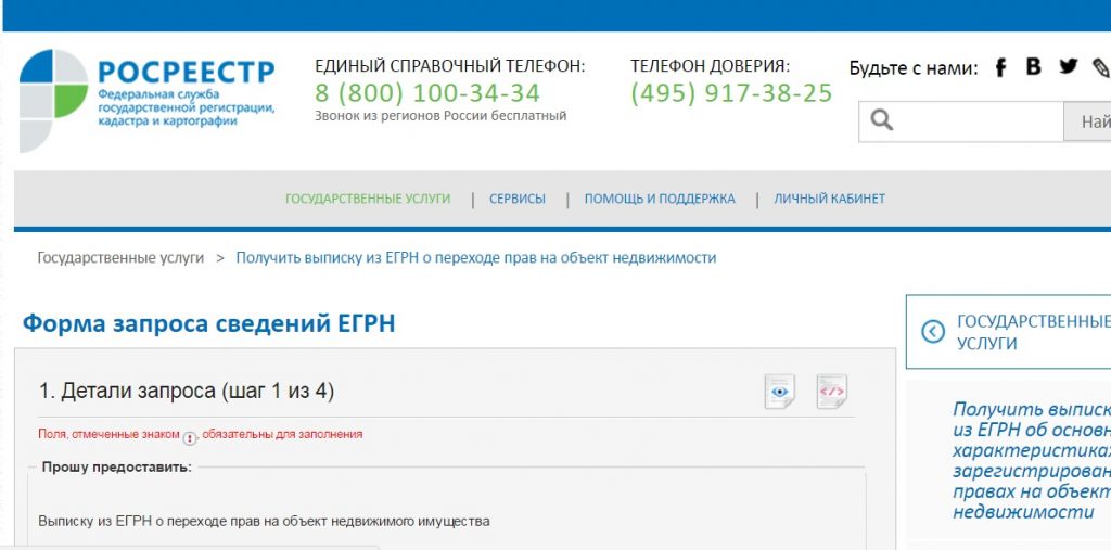 Obtenir de l'aide en ligne