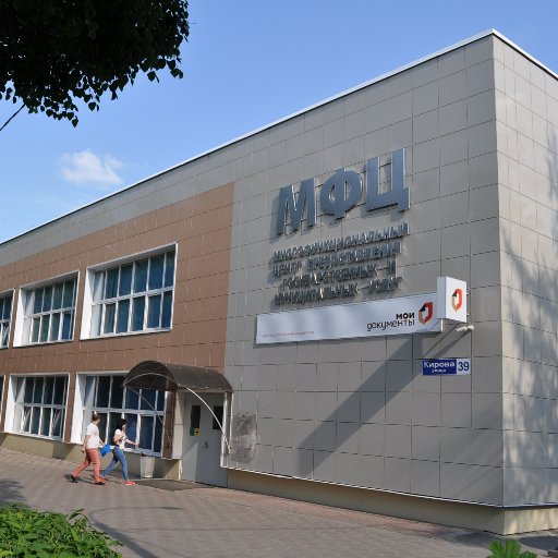 MFC et ordre d'extraits d'USRN