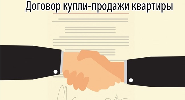 Contrat de vente de maison / appartement