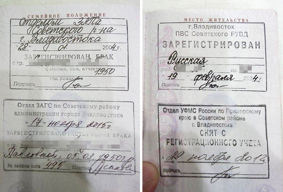 À quoi ressemble le tampon d'enregistrement / extrait