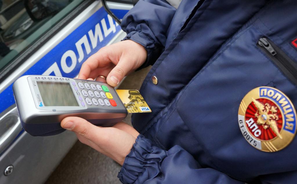 Payer une amende à la police de la circulation