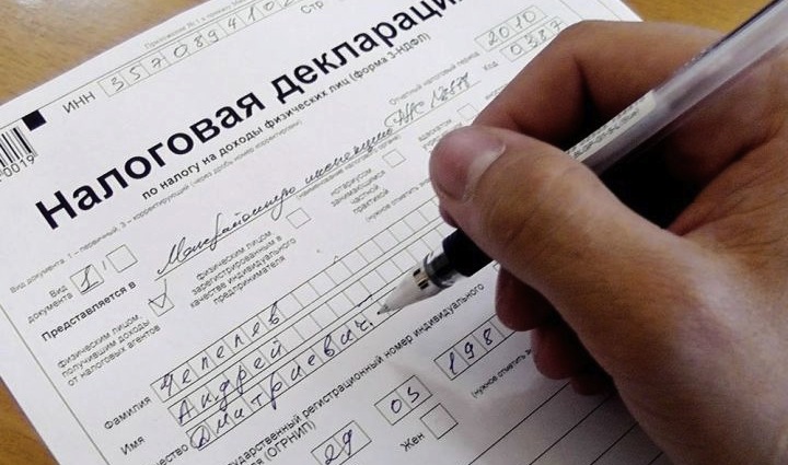 Impôt sur le revenu des particuliers lors de la vente d'un appartement