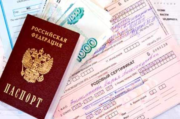 Documents d'avantages