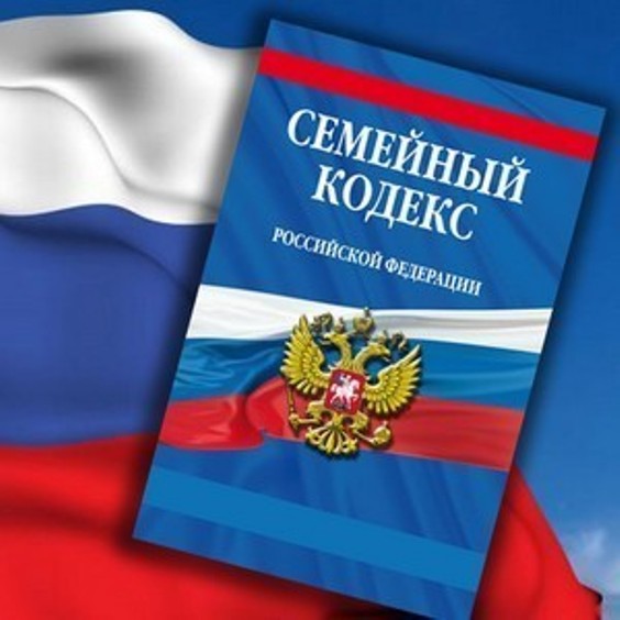 La pension alimentaire et le circuit intégré RF