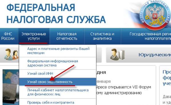 Vérifiez vos impôts
