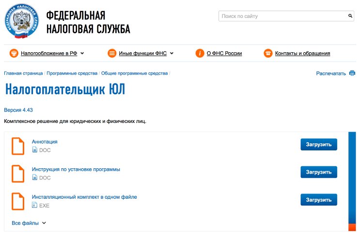 Informations pour les contribuables