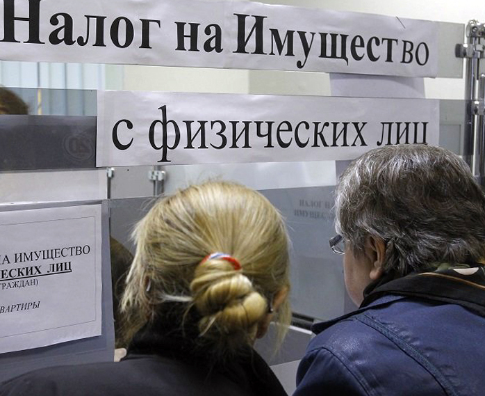 Payment of property tax by citizens