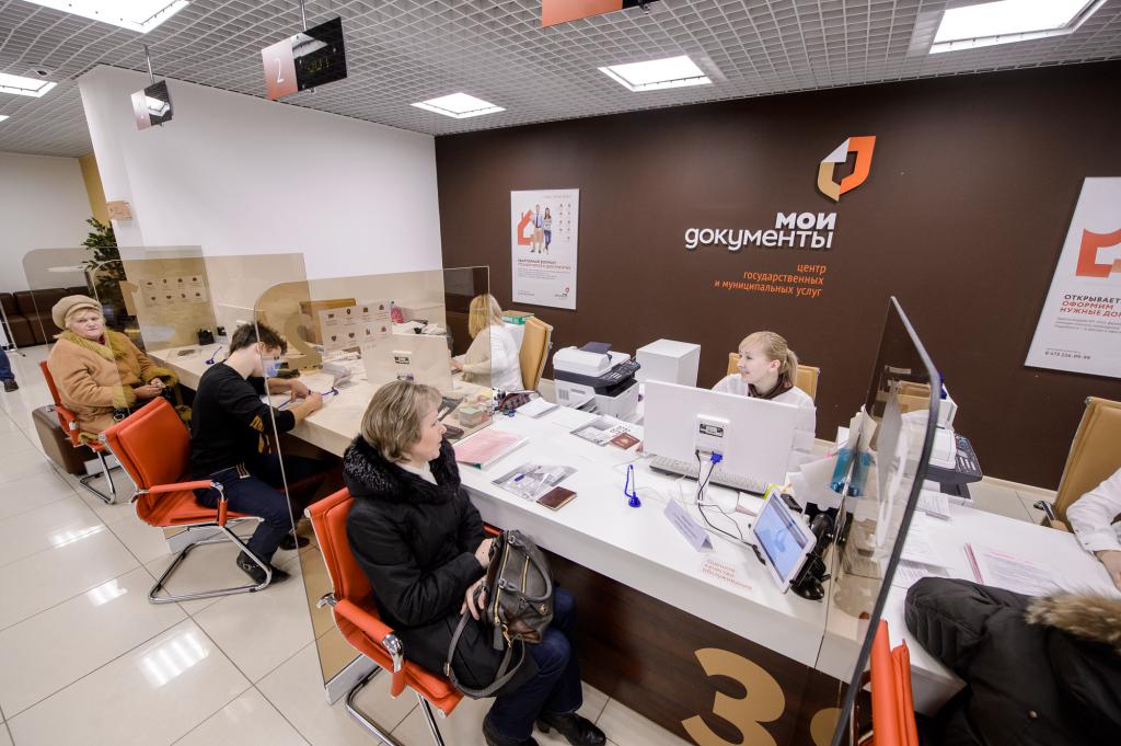 MFC et obtention d'un passeport