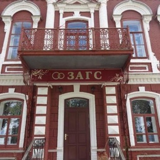 Où est-ce qu'ils tamponnent