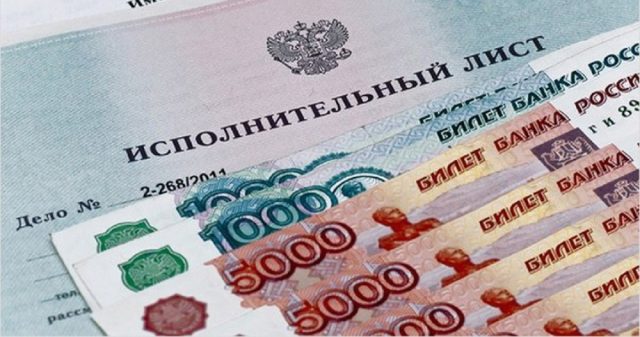 Lettre d'exécution des pensions alimentaires pour enfants