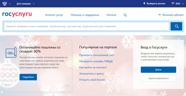 Services gouvernementaux et obtention d'un duplicata