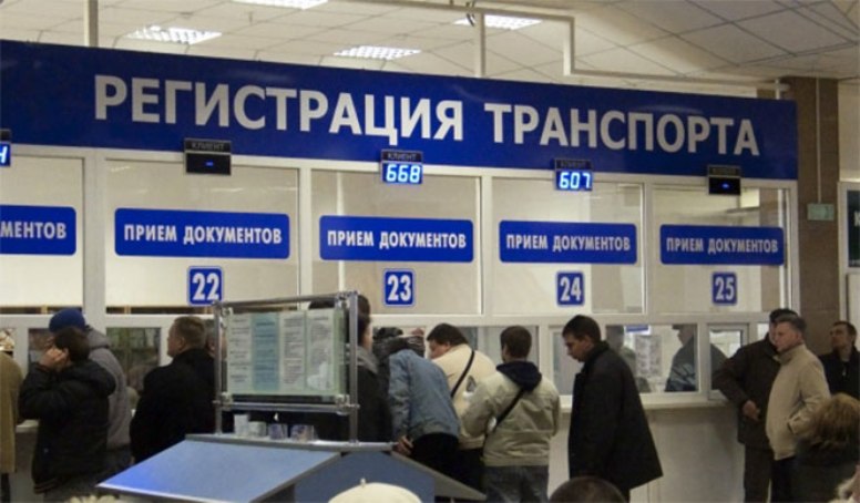 Immatriculation du véhicule et son annulation