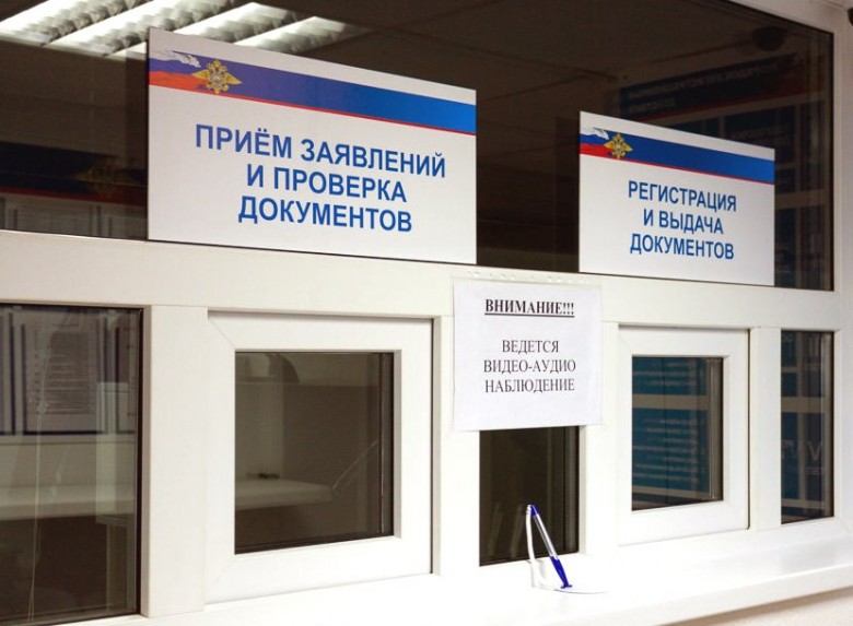 Où retirer une voiture du registre