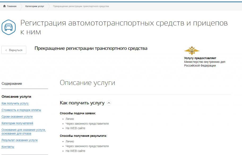 Recherche de services dans les services publics
