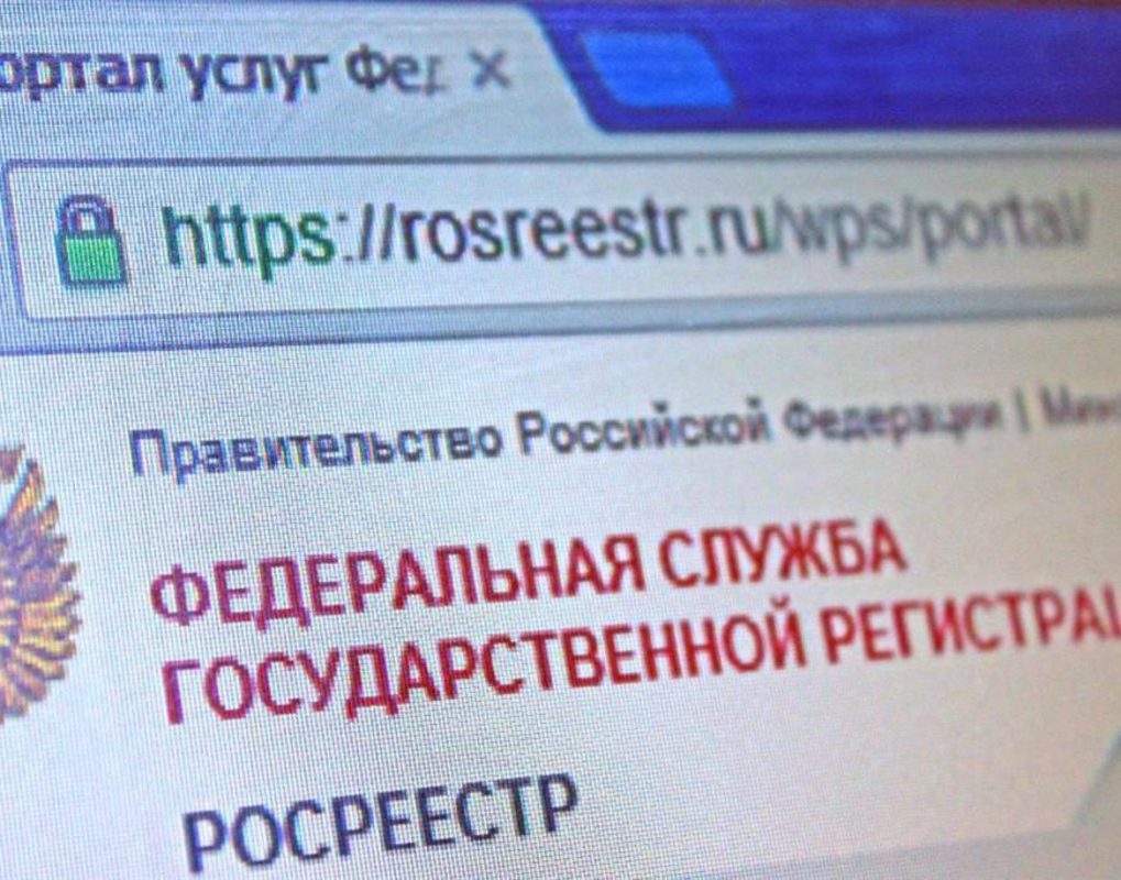 Où inscrire une propriété