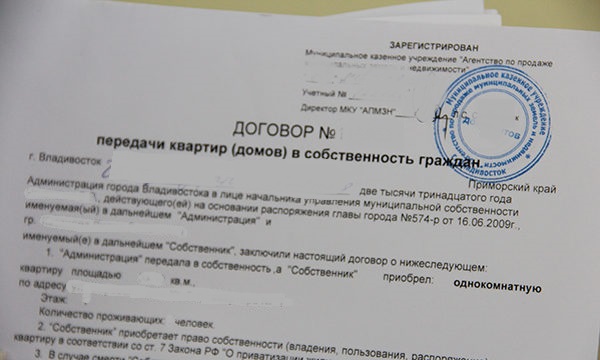 Accord de privatisation