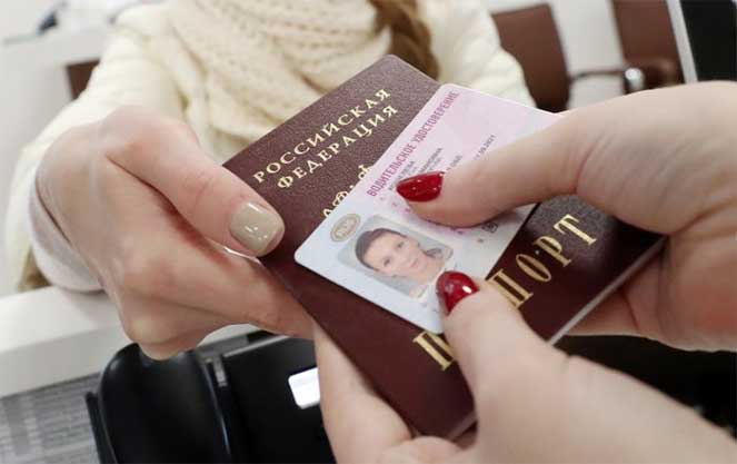 Échange d'un permis de conduire au MFC