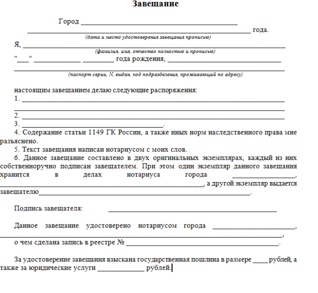 Exemple d'application