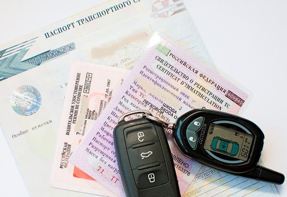 Comment enregistrer une voiture auprès de la police de la circulation