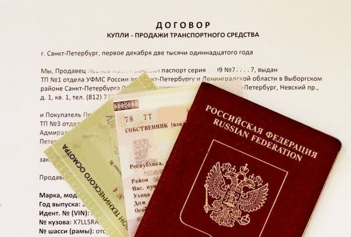 Documents pour l'immatriculation du véhicule