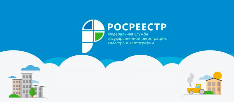 Prendre une déclaration USRN