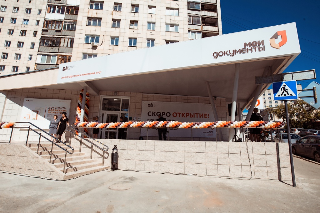 Formulaire de demande 8 via MFC