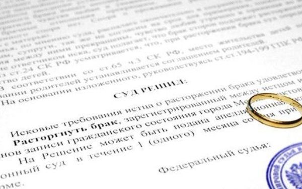 Divorce par le tribunal