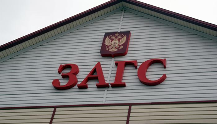 Appel au bureau d'enregistrement pour divorce