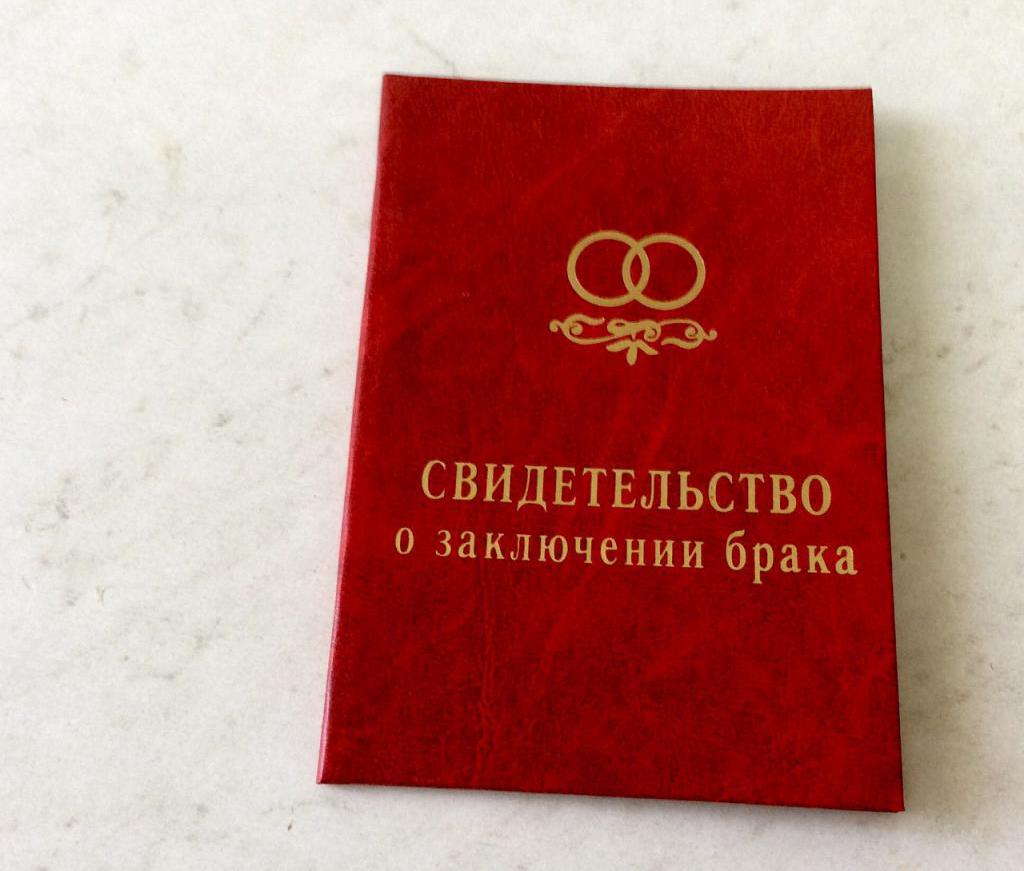 Certificat de mariage